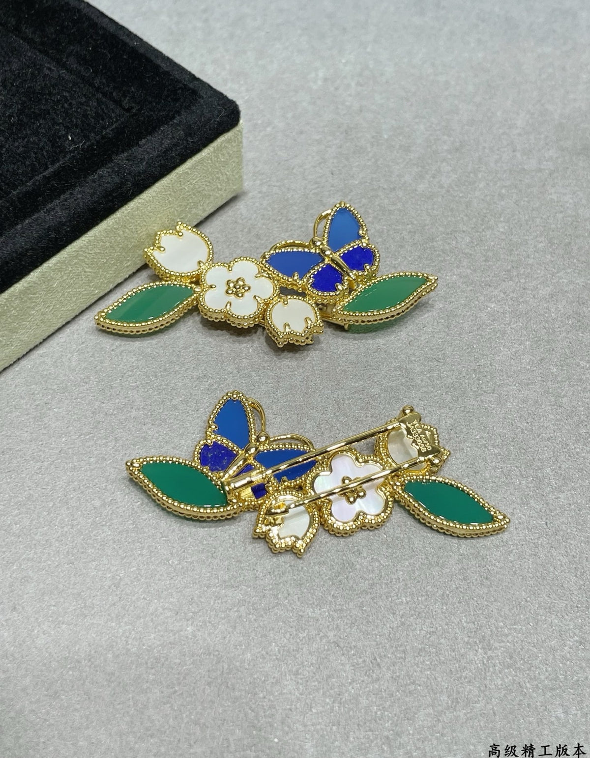 Van Cleef & Arpels Gold Butterfly Brooch