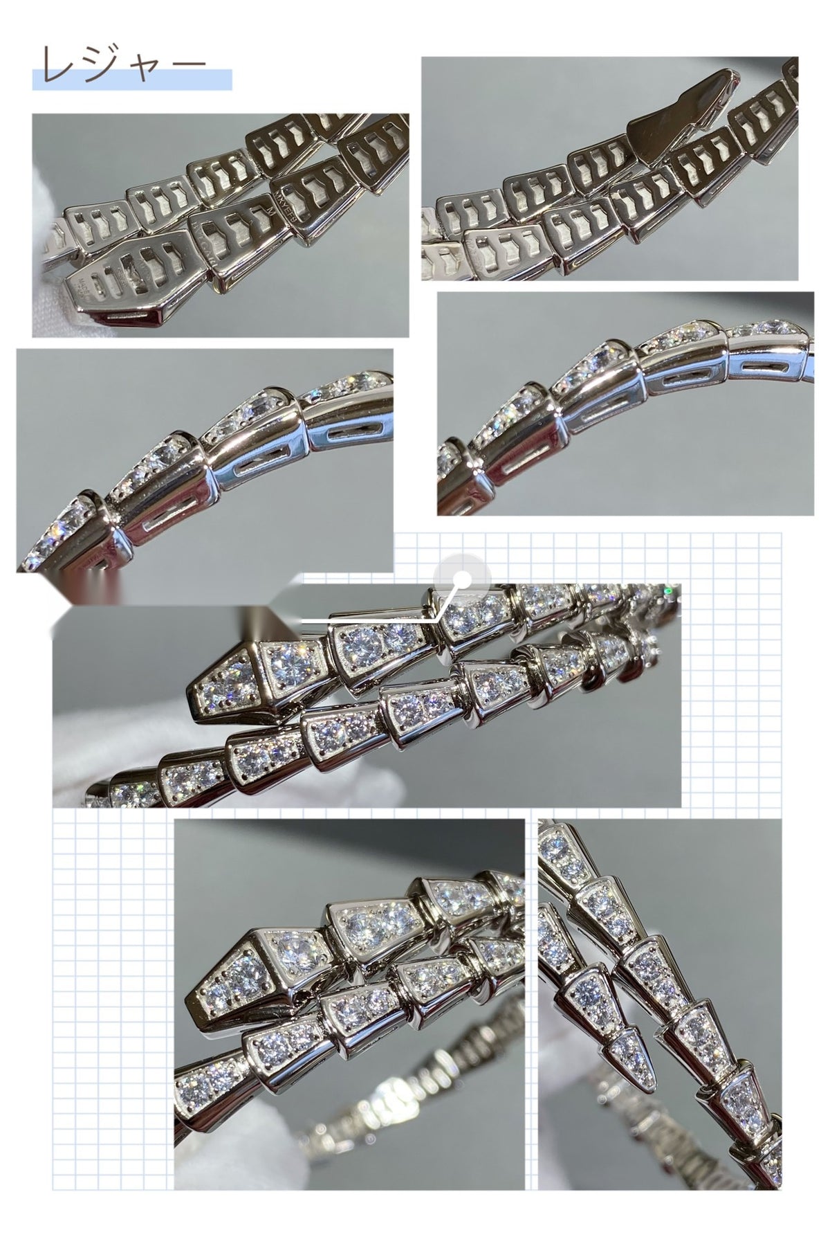 Bvlgari Bracelet