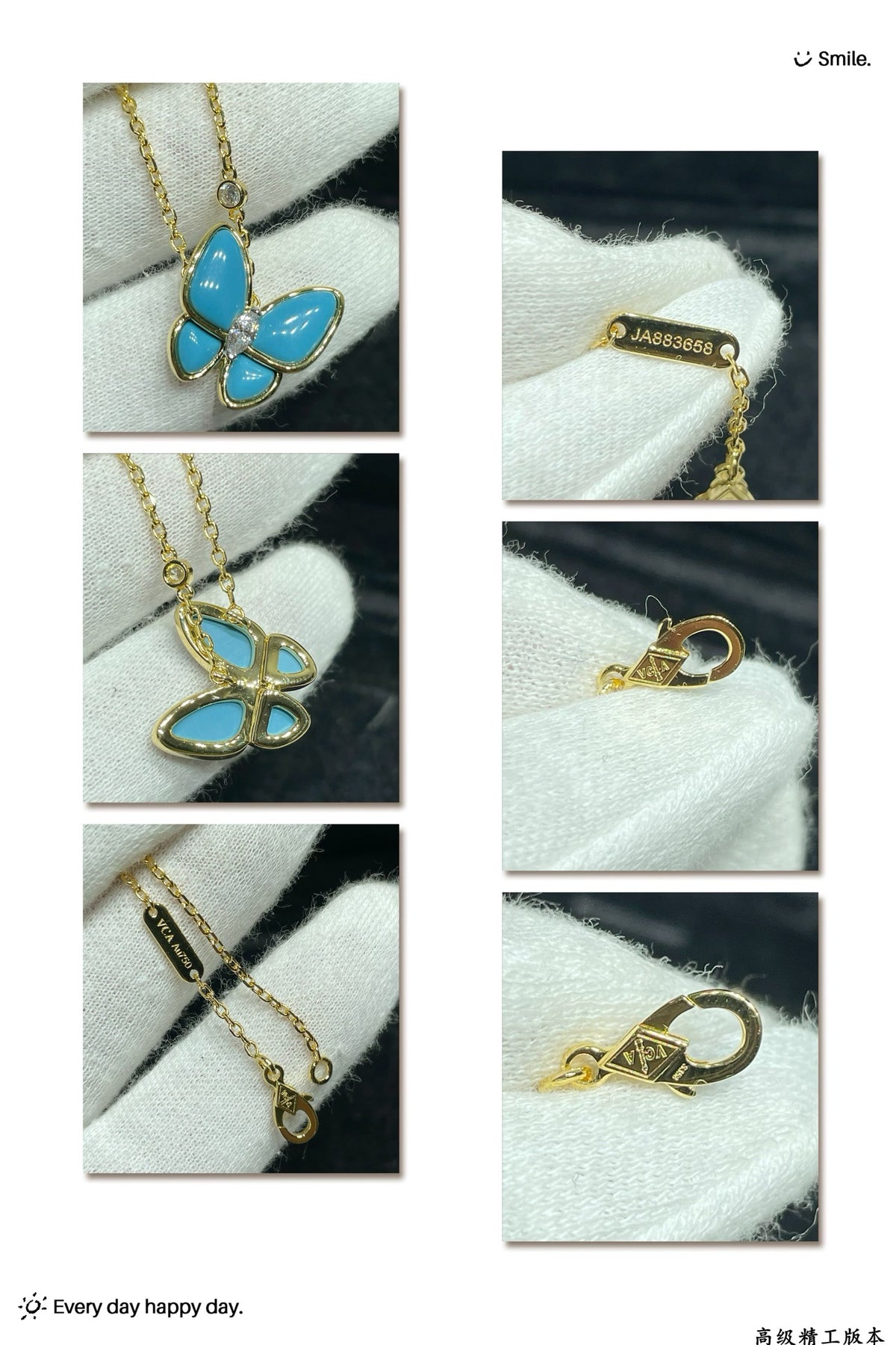 Van Cleef & Arpels Gold Butterfly Necklace