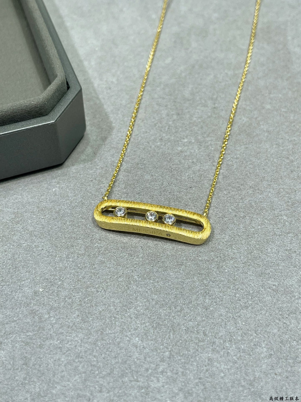 Messika Necklace