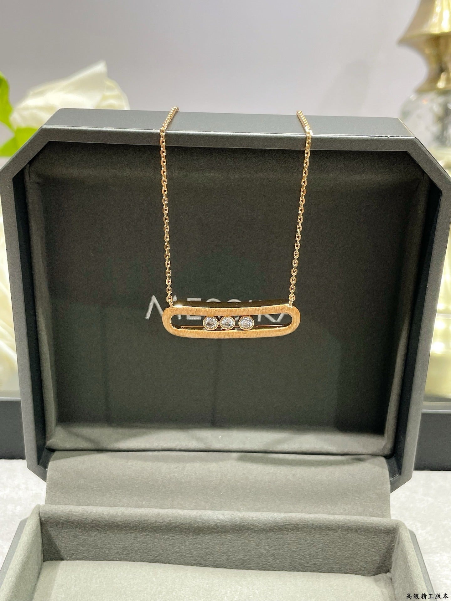 Messika Necklace