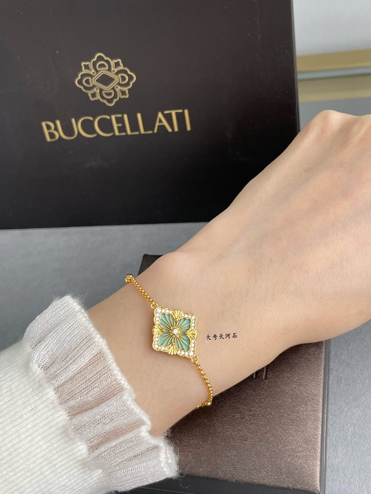 Buccellati Clover Bracelet