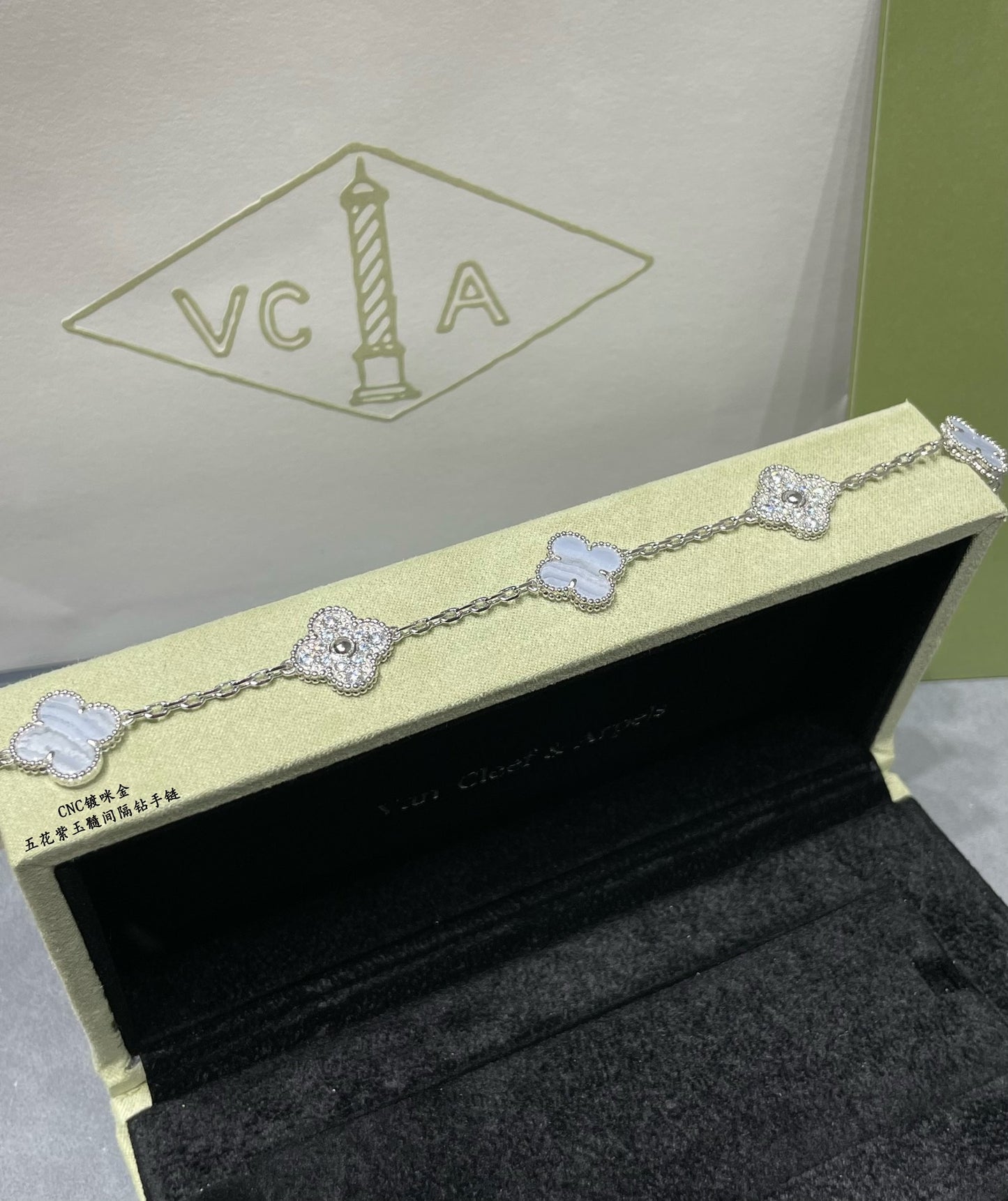 Van Cleef & Arpels White Clover Bracelet