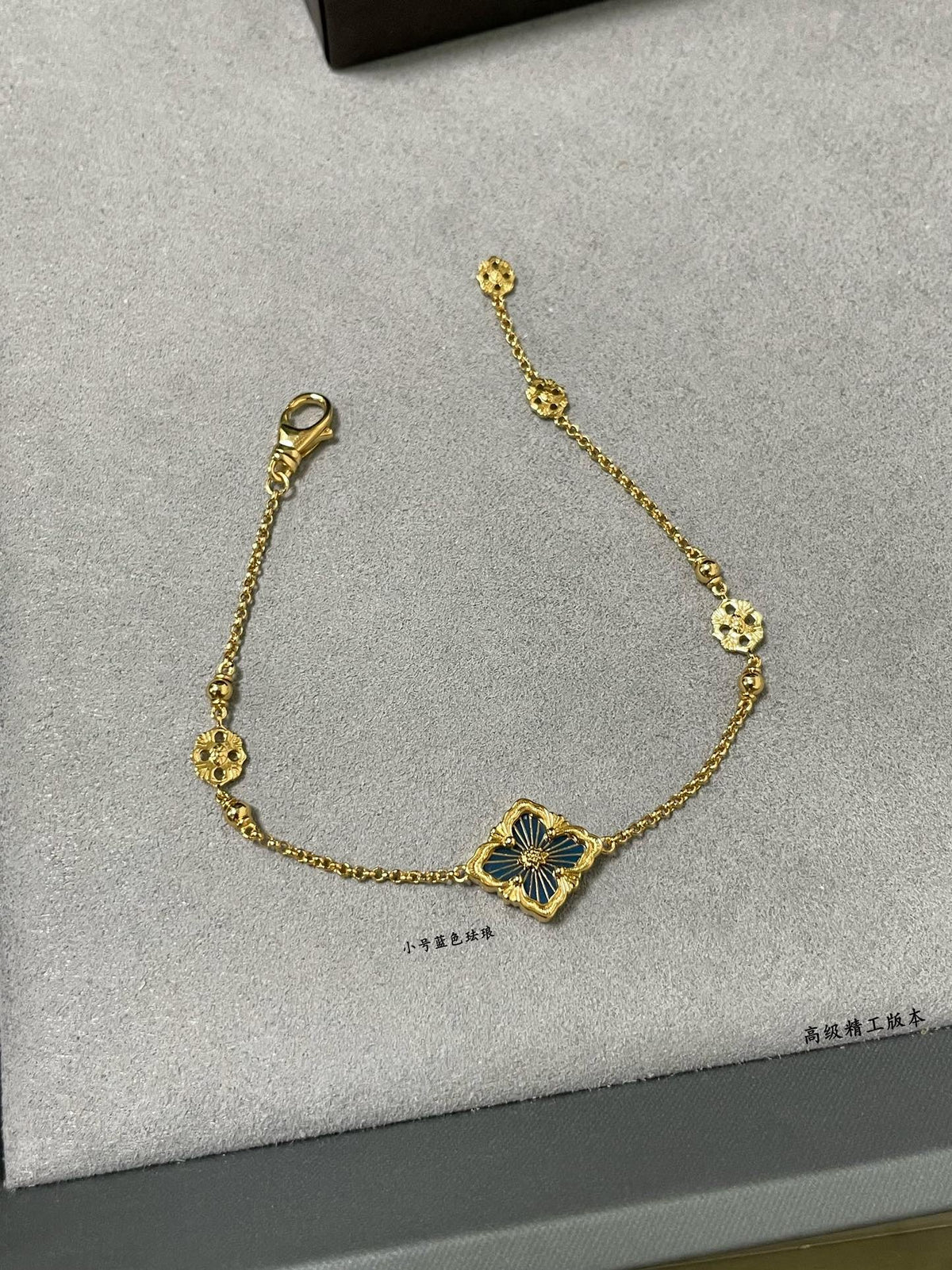 Buccellati Clover Bracelet