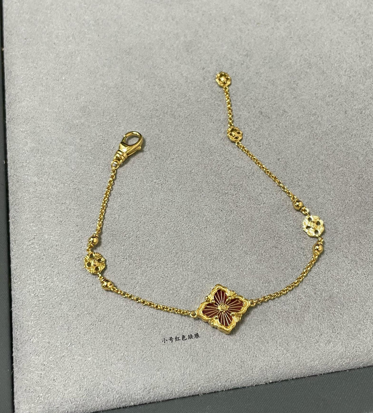 Buccellati Clover Bracelet